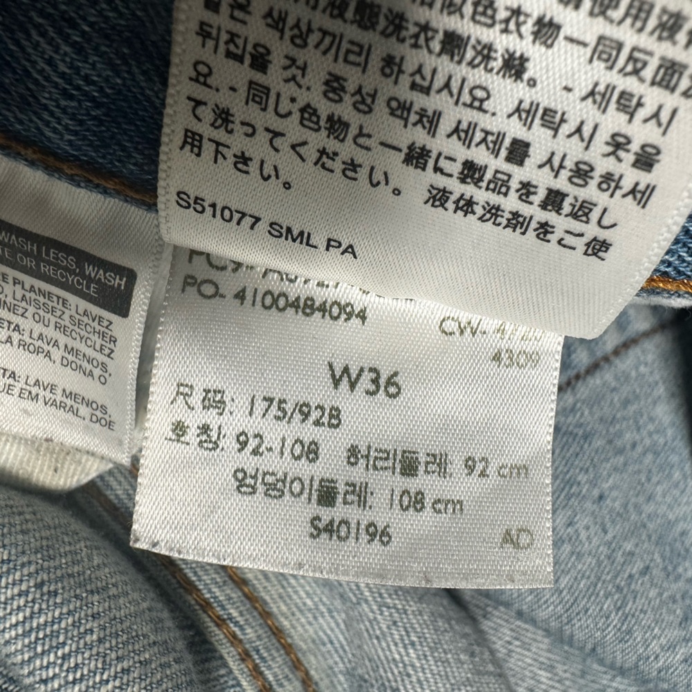 Levi's Light Blue Men's Straight Jeans - Picture 12 of 12
